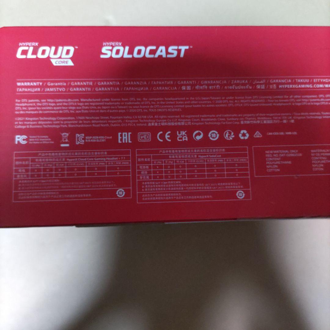 HYPERX CLOUD CORE HYPERX SOLOCAST ＰＡＣＫ