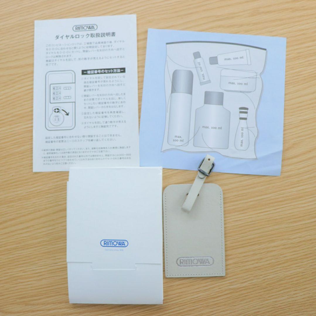 廃盤 リモワ ユナイテッドアローズ サルサ 32L 機内持ち込み 2輪 エクリュ