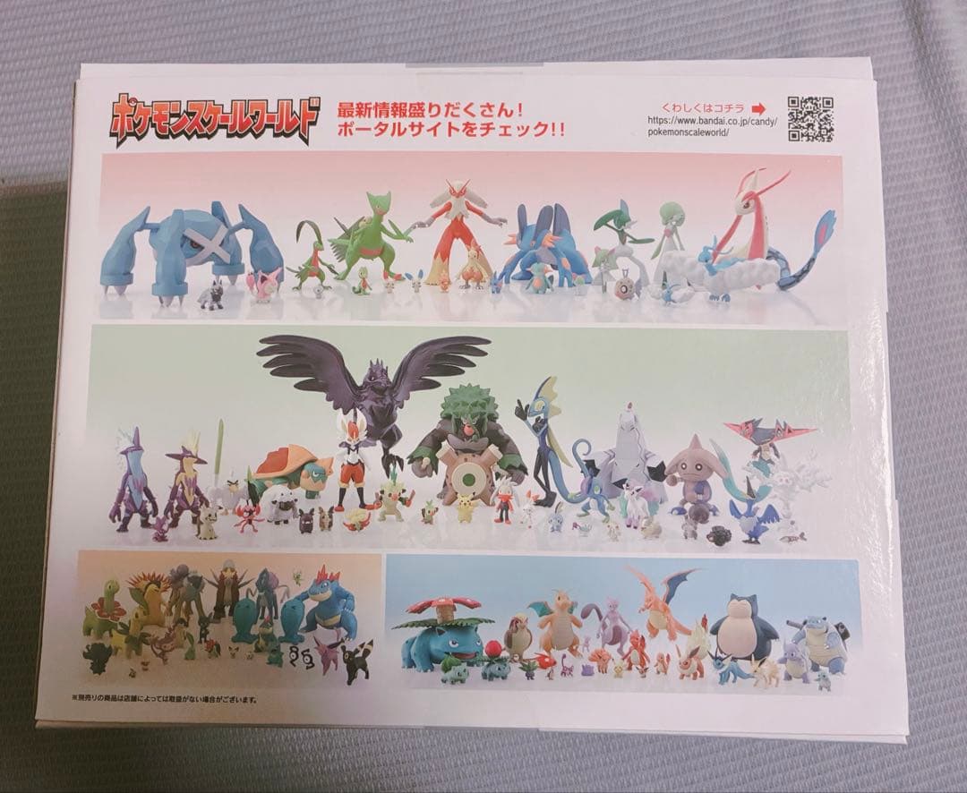 【ポケモン】スケールワールド ダイゴ メタグロス