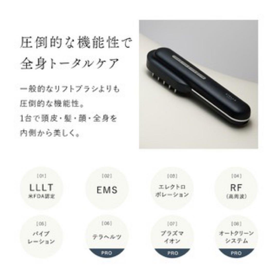 保証◎新品未使用！STELLA ステラ美顔器 LLLT EMS RF搭載 33