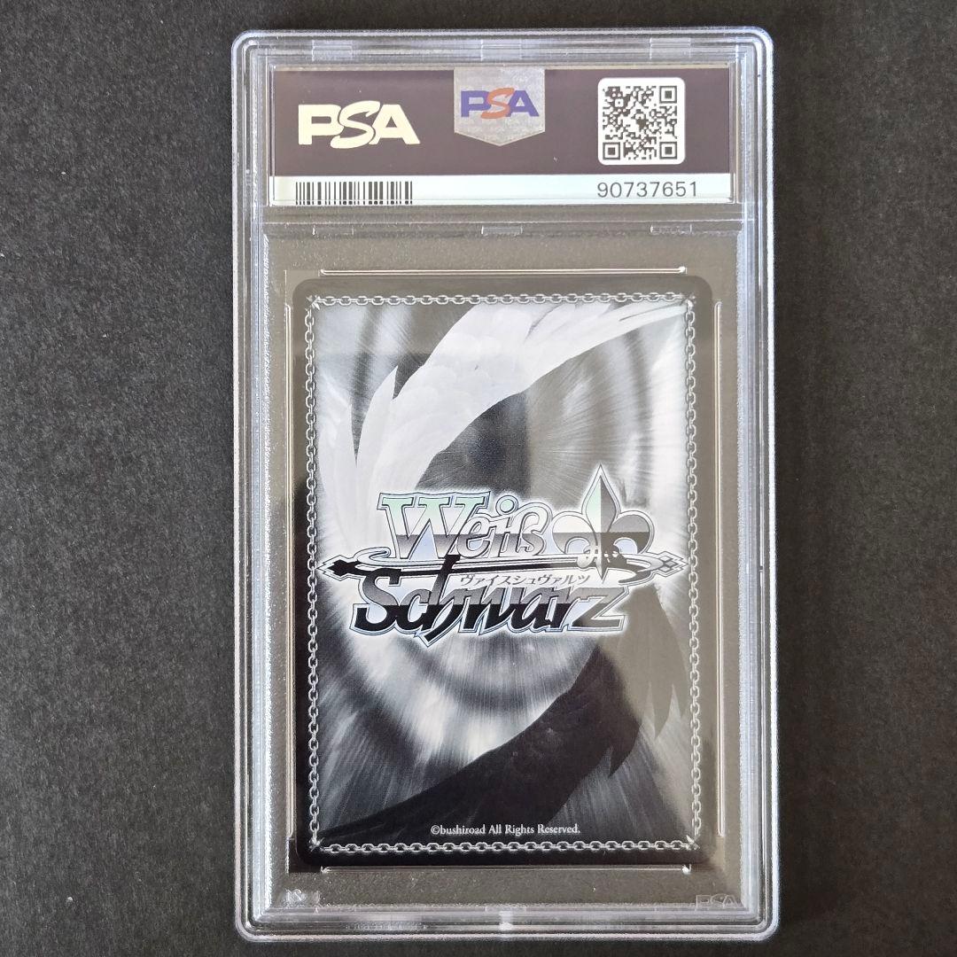 SP ボランティア愚連隊 夜露(サイン入り) PSA10