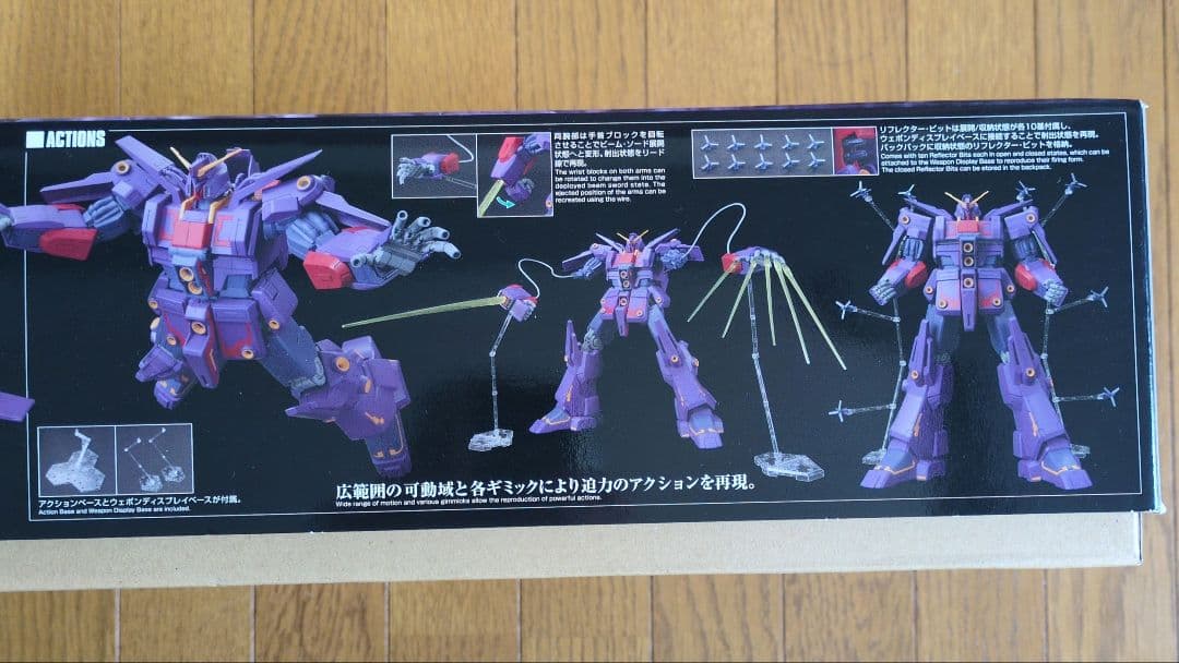 HG 1/144 サイコ・ガンダムMK-Ⅱ ＆ プルツー