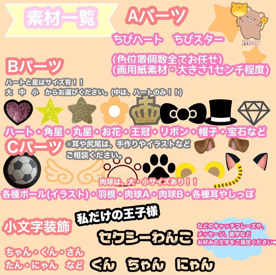 うちわ屋さん　うちわ文字　ハングル　SEVENTEEN NCT ENHYPEN