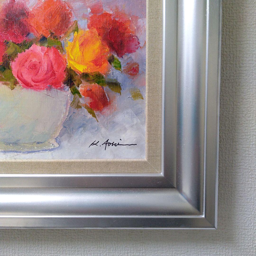 肉質油絵　横　F4 バラの花に花瓶　青木今陽　額縁入り仕上げ品、