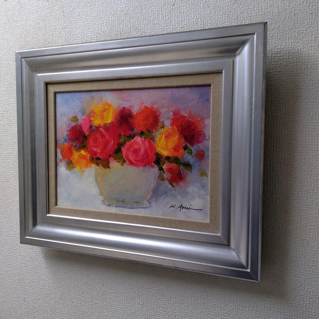 肉質油絵　横　F4 バラの花に花瓶　青木今陽　額縁入り仕上げ品、