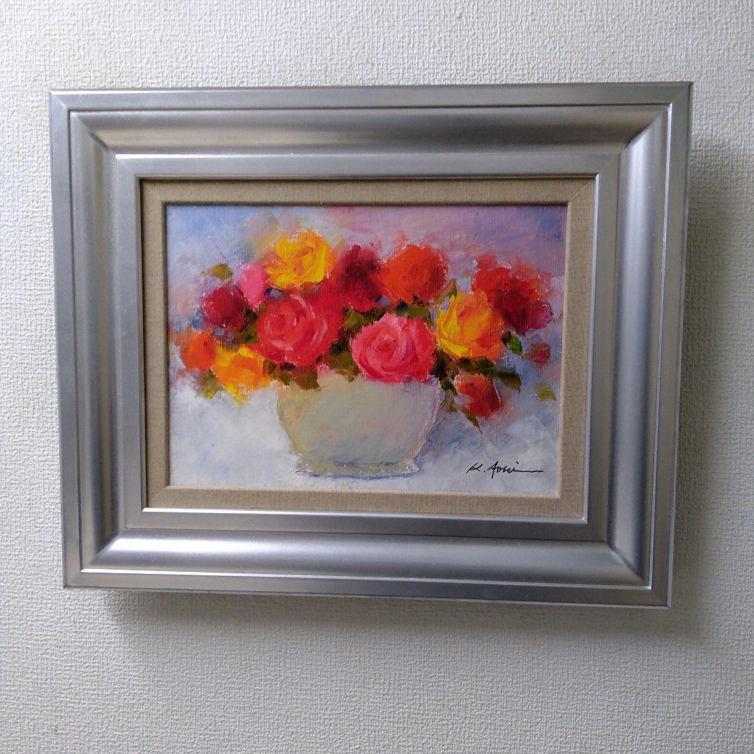 肉質油絵　横　F4 バラの花に花瓶　青木今陽　額縁入り仕上げ品、