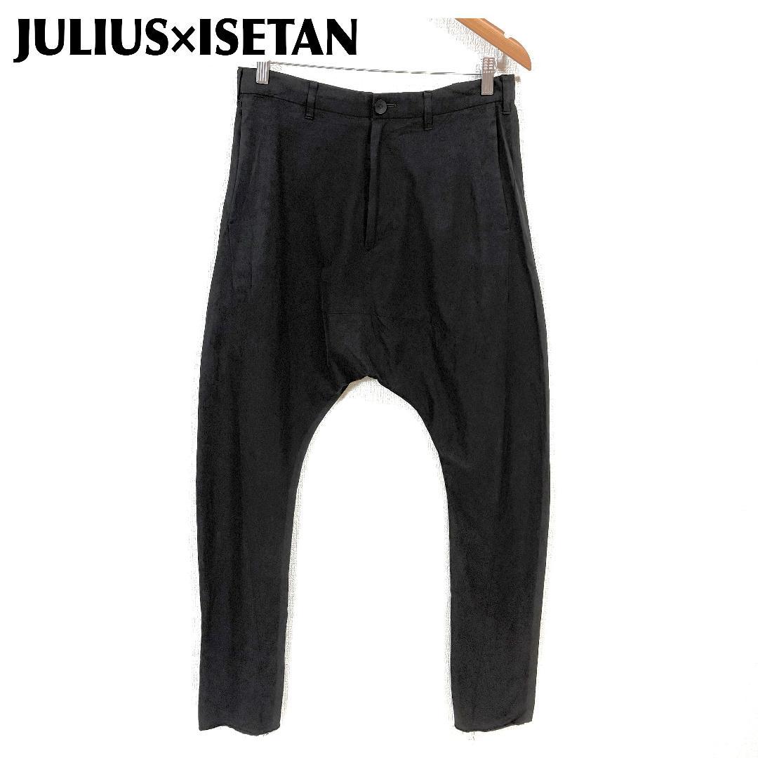 【美品】 JULIUS×ISETAN サルエルパンツ 2 ブラック 伊勢丹限定