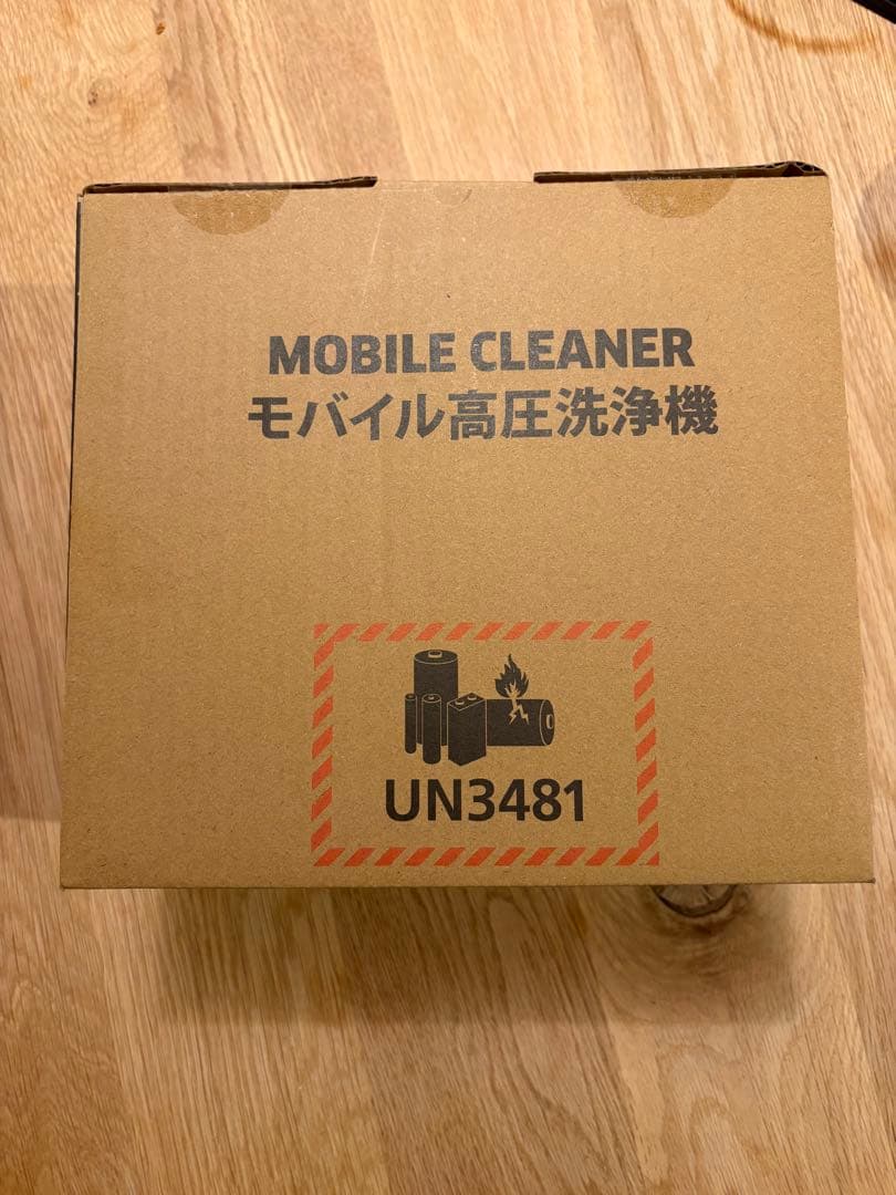 ケルヒャー　ハンディーエア　コンパクト　モバイル高圧洗浄機