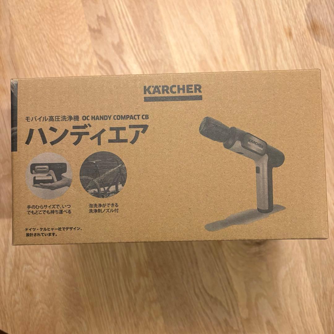 ケルヒャー　ハンディーエア　コンパクト　モバイル高圧洗浄機