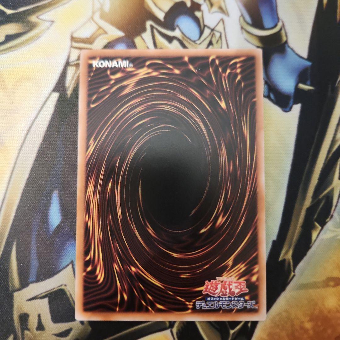 t*a様 遊戯王　超究極魔導竜王 25th クオシク マスター・オブ・ドラゴンロ