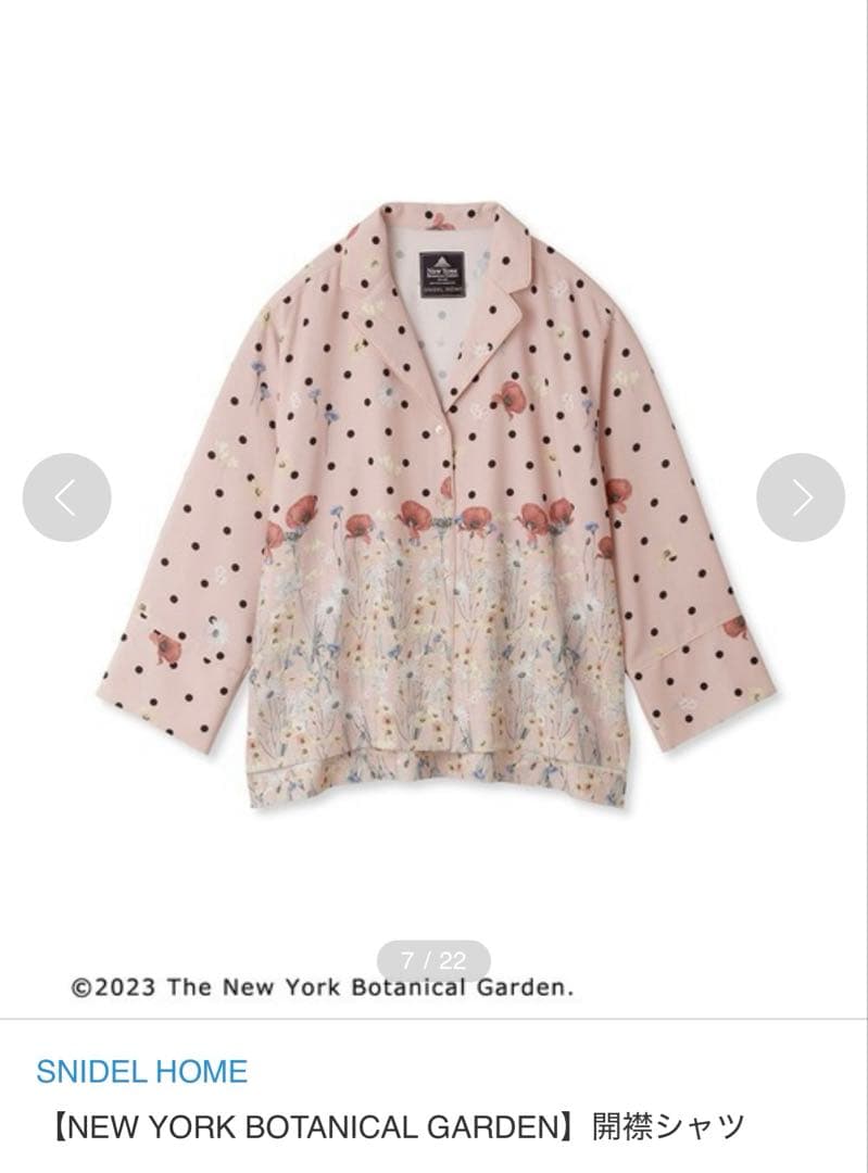 【あいこ】SNIDEL ニューヨークボタニカルガーデン