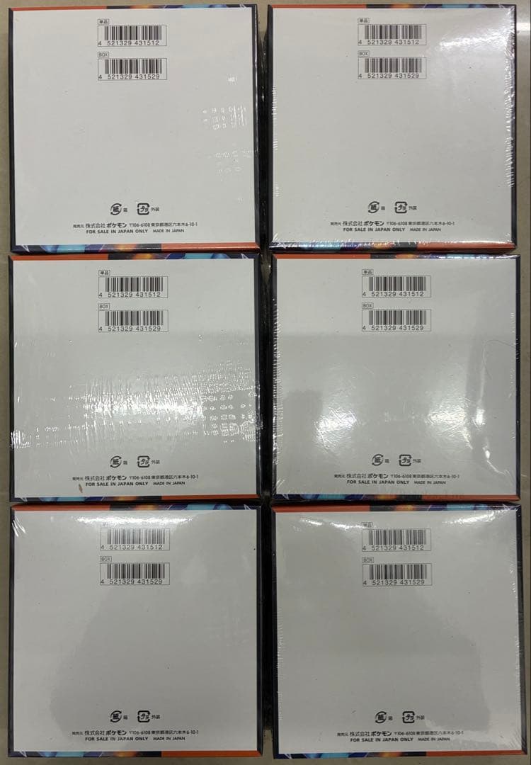 ポケモンカード インフェルノX 6BOXシュリンク付き