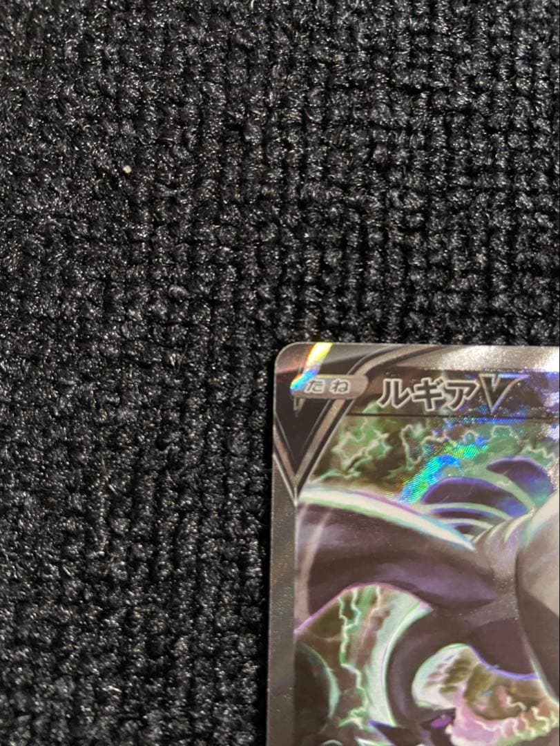 パラダイムトリガー コンプリートセット ルギアsa