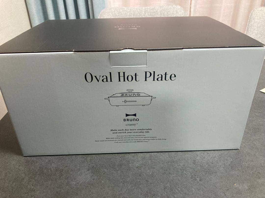 【新品未使用】BRUNO オーバルホットプレート　ブルーグレー