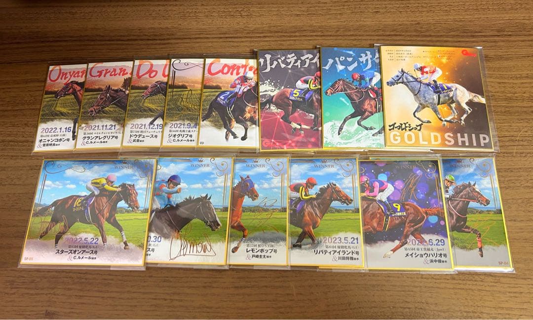 競馬色紙セット