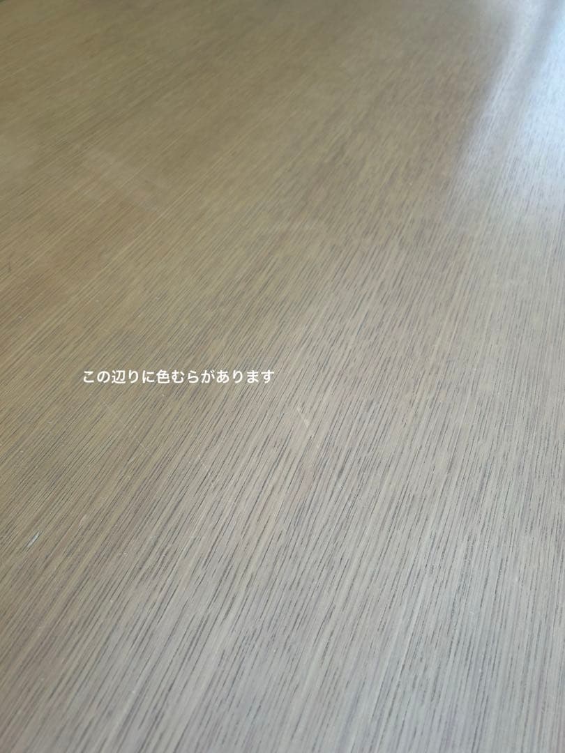 『arflex』アルフレックス ダイニングテーブル リビングテーブル テーブル