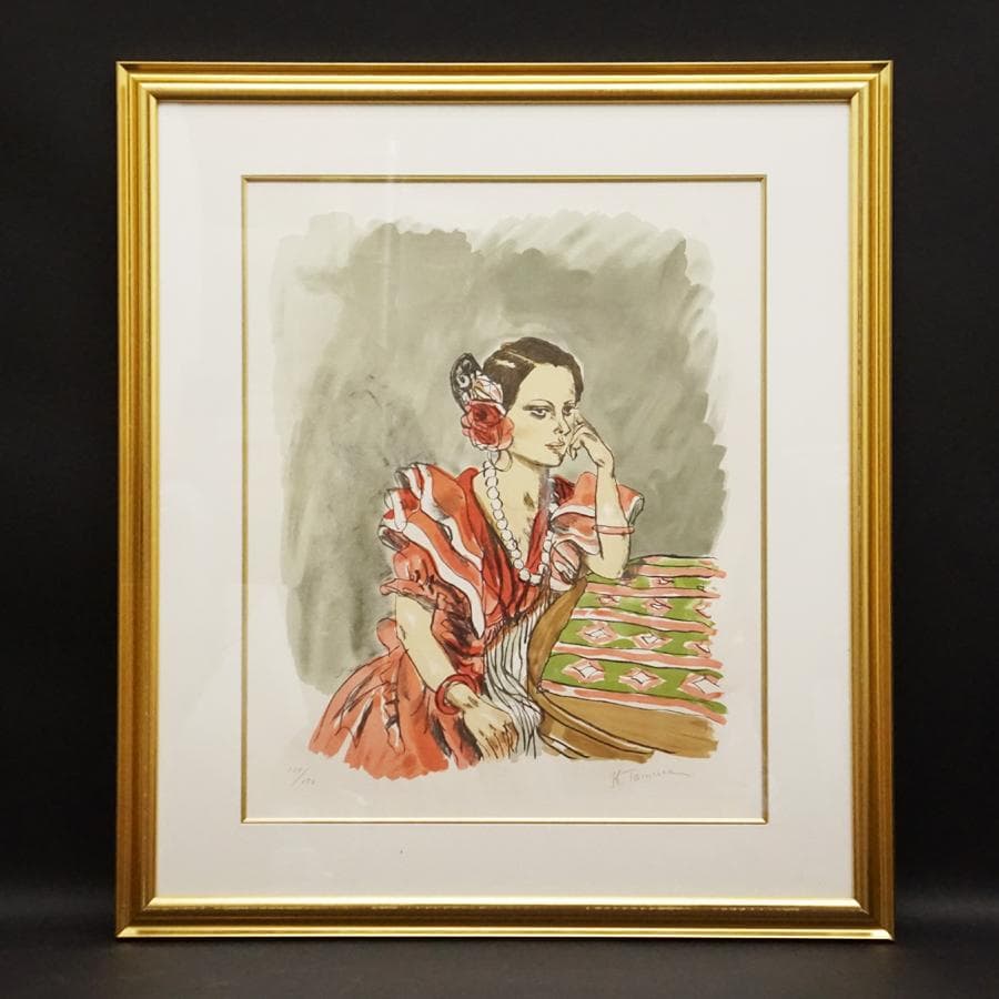 田村孝之助『踊娘』135/150 リトグラフ 絵画 美術 芸術 額装 美術品