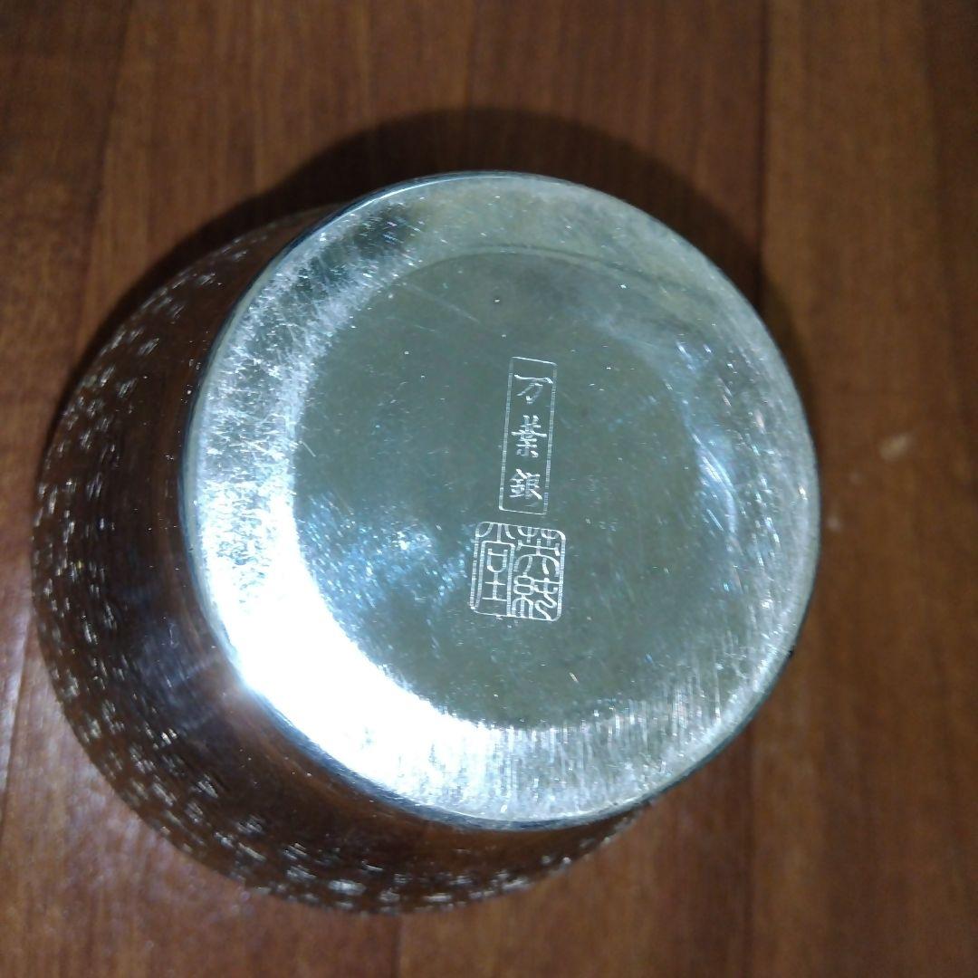 万葉銀 栄純堂 英純堂 茶筒 茶壺 銀色 シルバーカラー 茶道具 茶器 304g