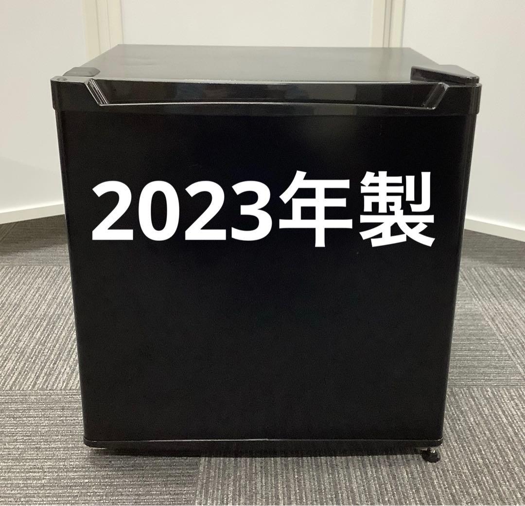 【高年式】オーヤマ 1ドア冷蔵庫 PRC-B051D-B 2023年製