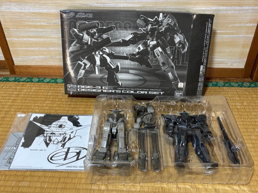 ガンダムAGE-3 デザイナーズカラーセット