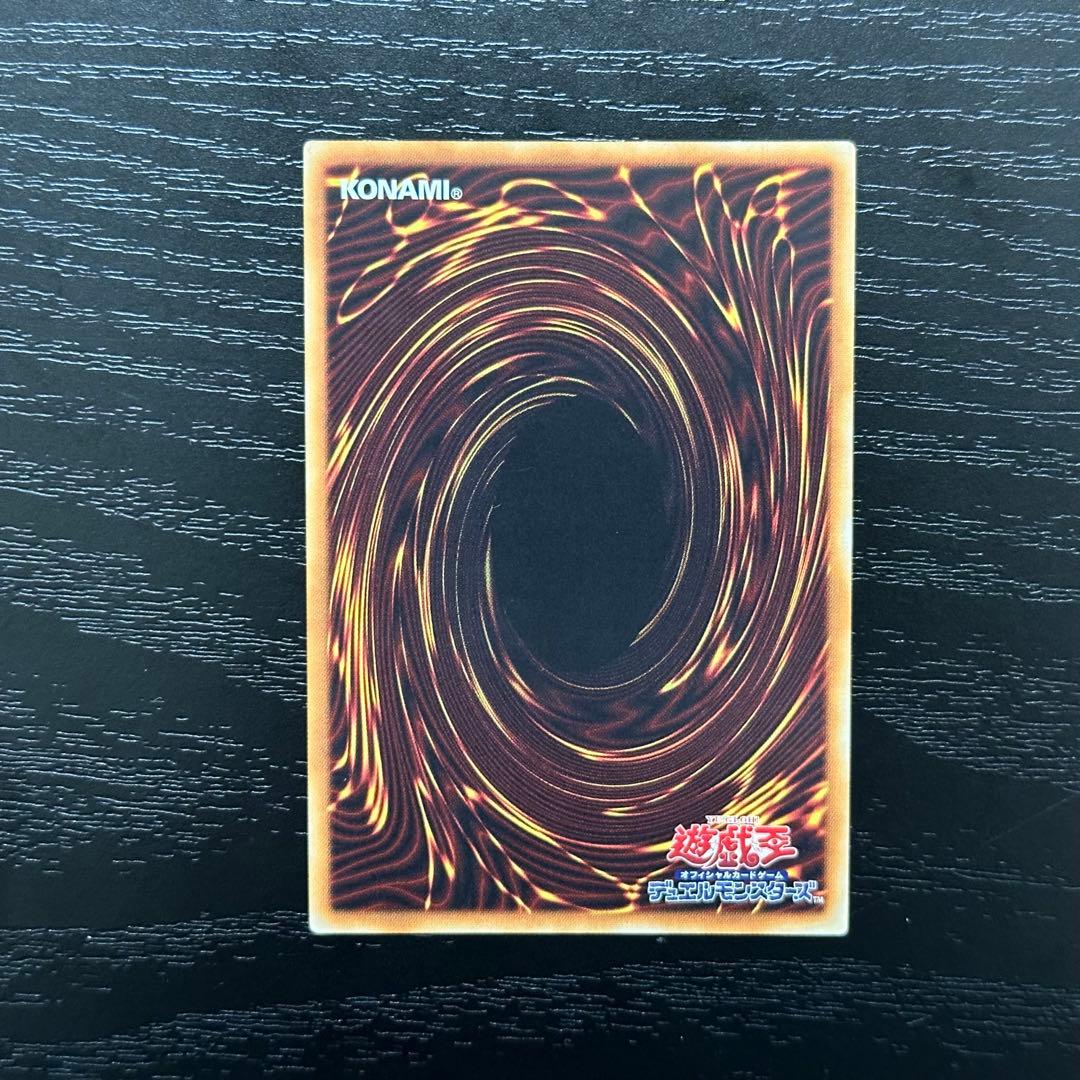 遊戯王 サイバネットマイニング 20th 3枚