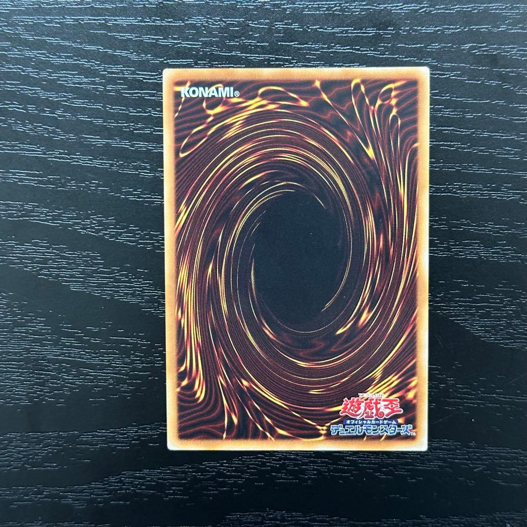 遊戯王 サイバネットマイニング 20th 3枚