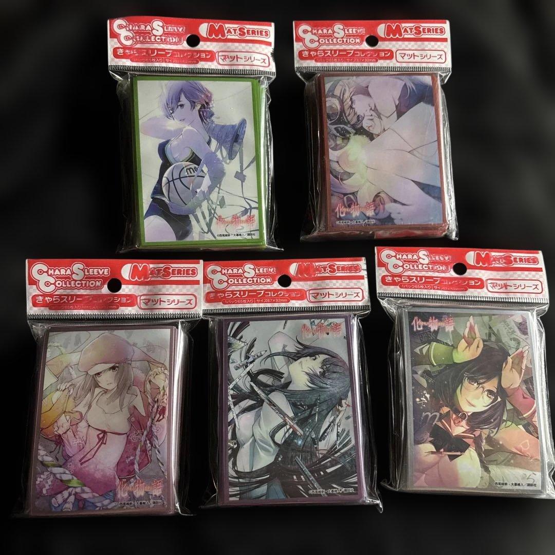 物語シリーズ スリーブ 未開封５個セット