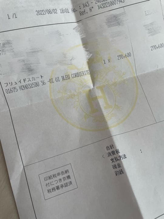 新品未使用Hermes フリュイドスカート 《宮廷の馬具・バンダナ》プリント