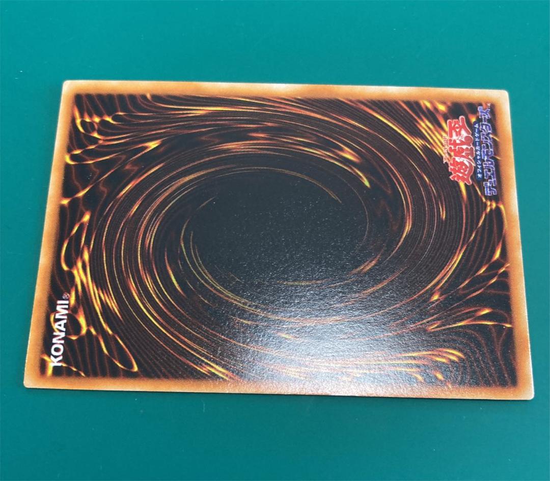 遊戯王 レッドアイズ・ブラックメタルドラゴン　シークレット美品