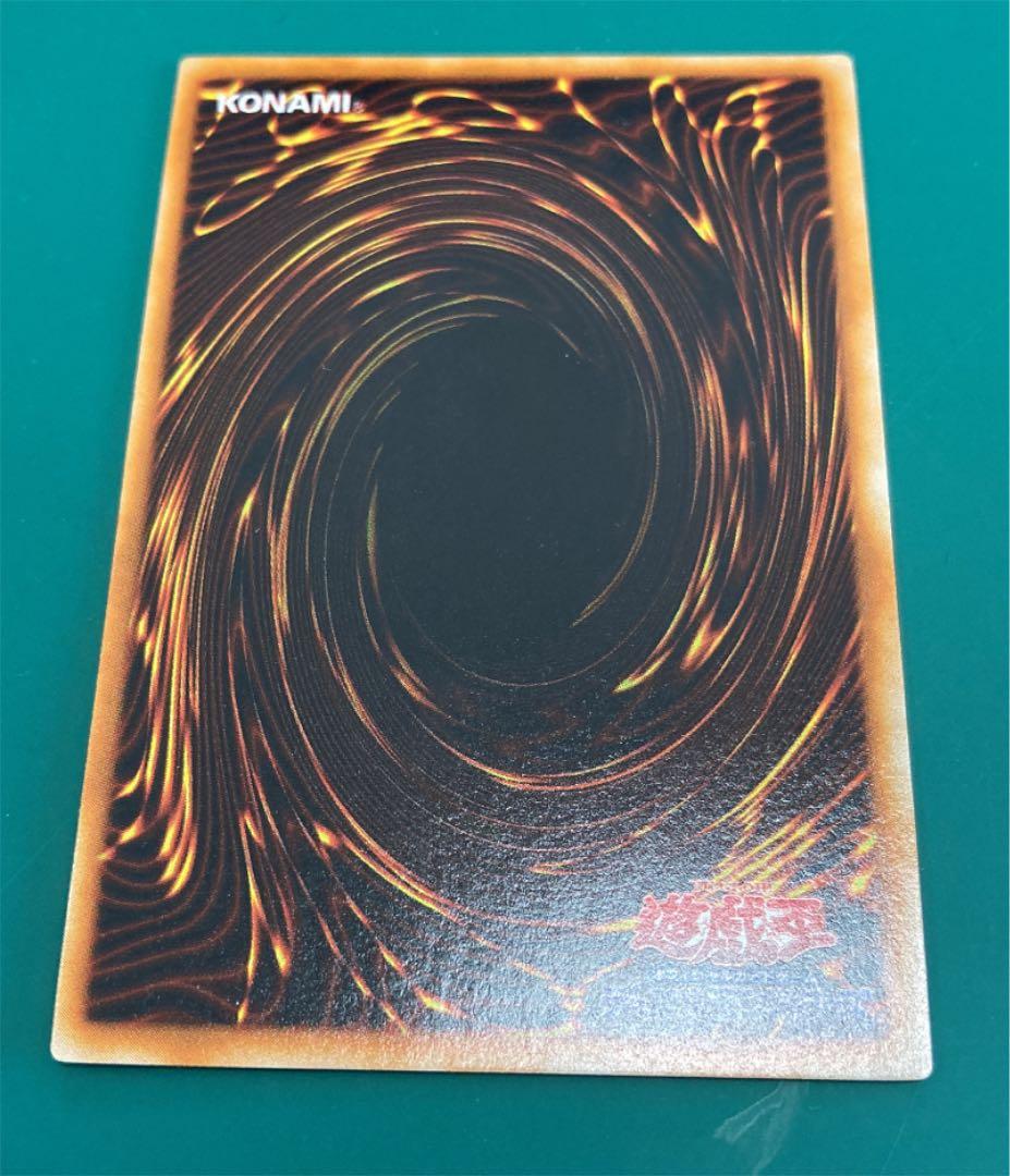 遊戯王 レッドアイズ・ブラックメタルドラゴン　シークレット美品