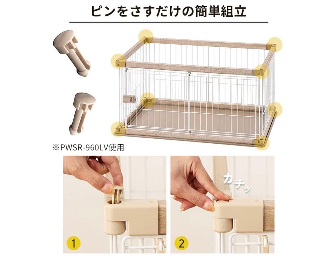 アイリスオーヤマ犬 ウッディサークル ロータイプ アッシュグレー