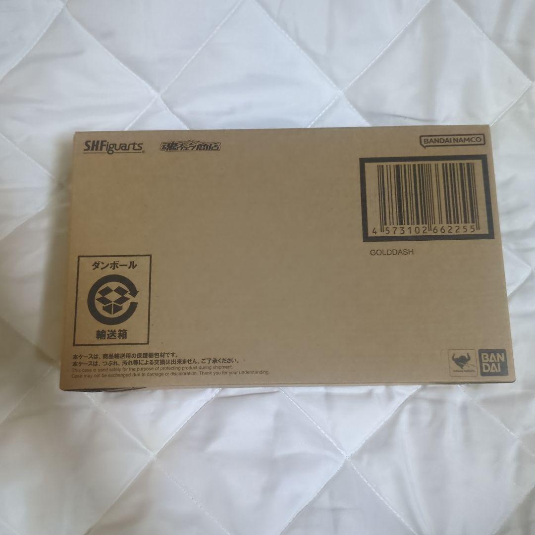 S.H.Figuartsゴルドダッシュ新品未開封