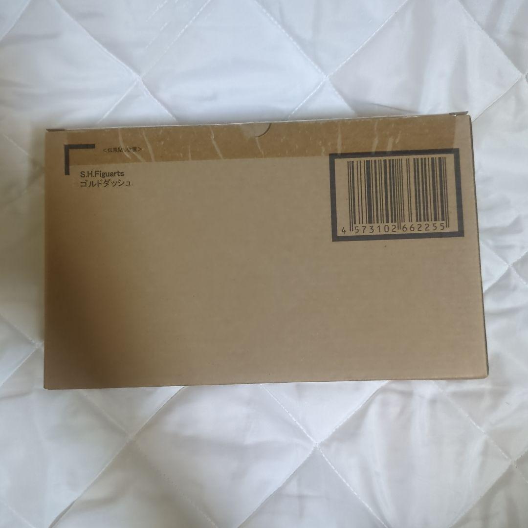S.H.Figuartsゴルドダッシュ新品未開封