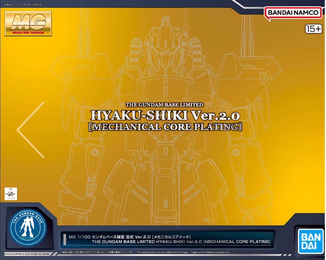 百式　メカニカルコアメッキ　Ver.2.0　MG　1/100　ガンダムベース
