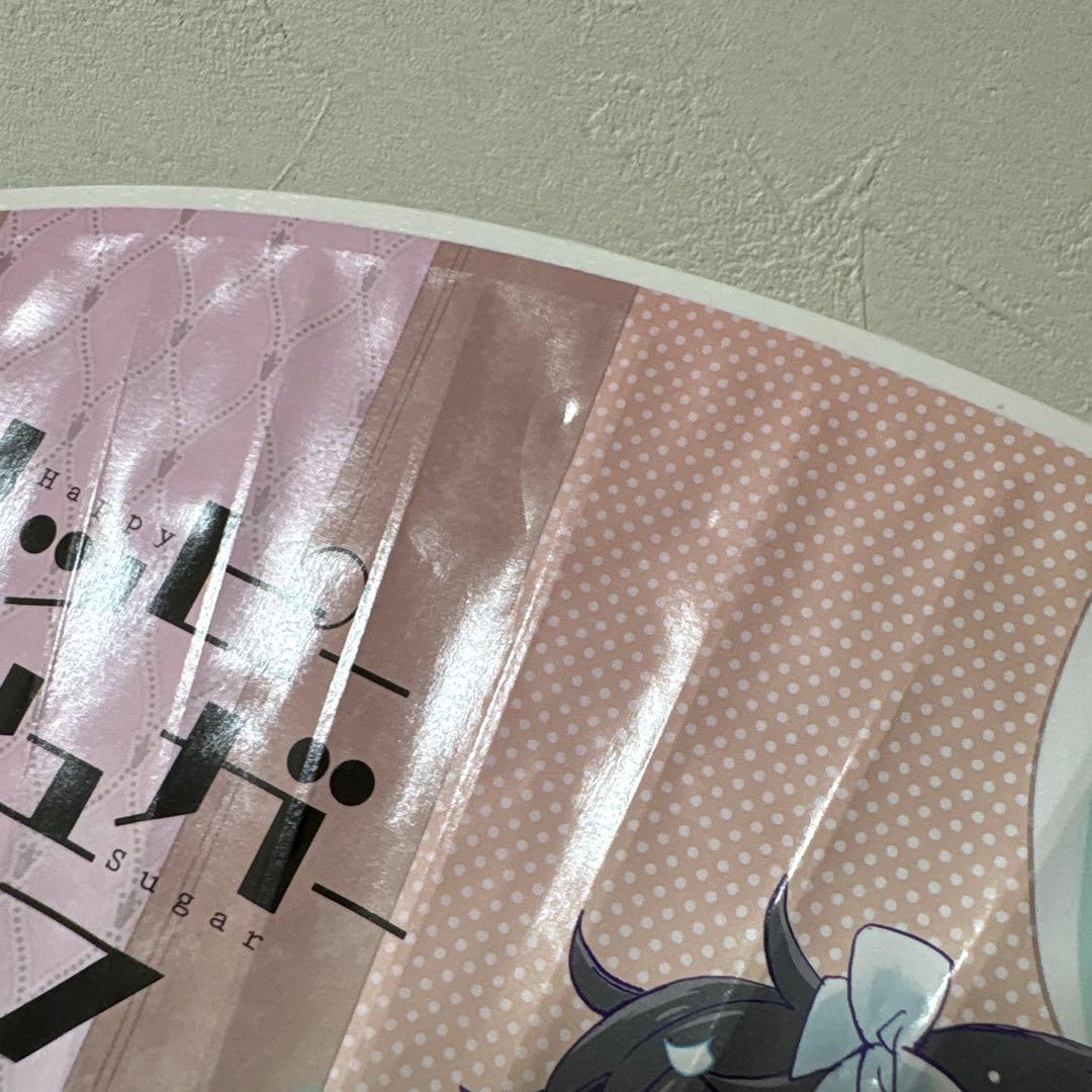 ハッピーシュガーライフ　うちわ