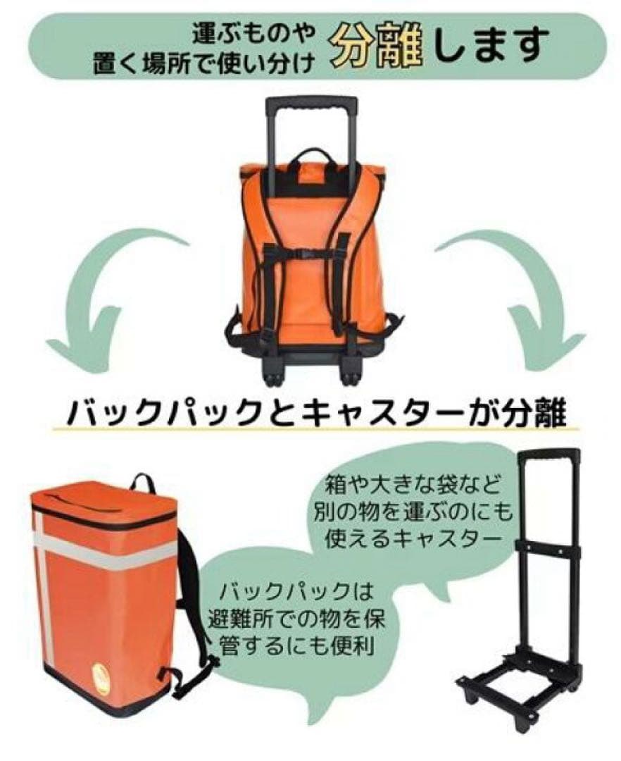 メテックス EX.48防災バッグ TANAKA防災士ブラザーズモデル2人用グレー