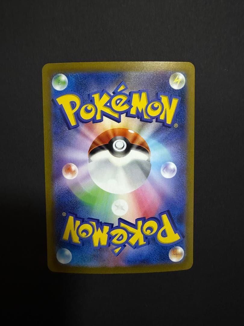 ポケモンカード　リザードン 、フシギバナ、カメックス sar