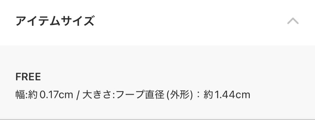 eteオブジェピアスS