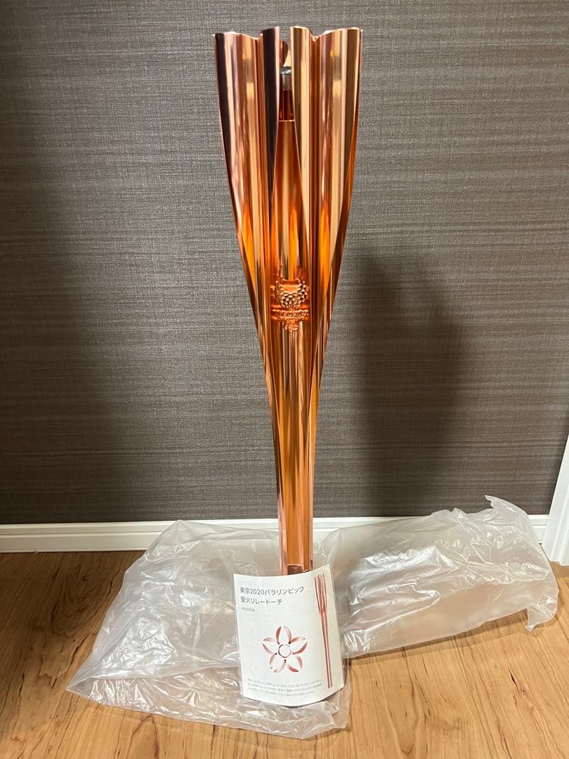 東京オリンピック・パラリンピックトーチ