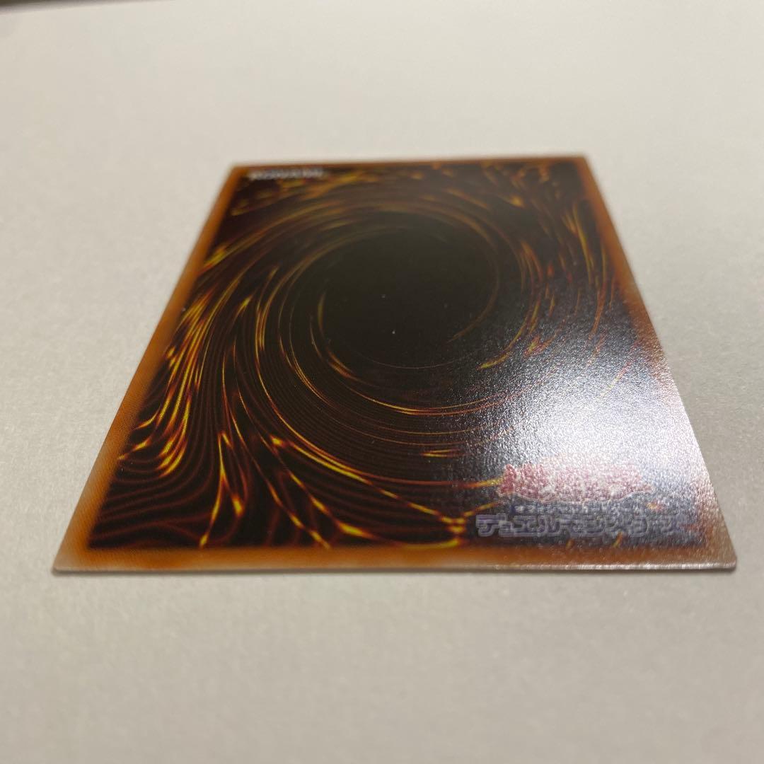 遊戯王　相剣師 一莫耶　スーパーレア　BODE-JP003