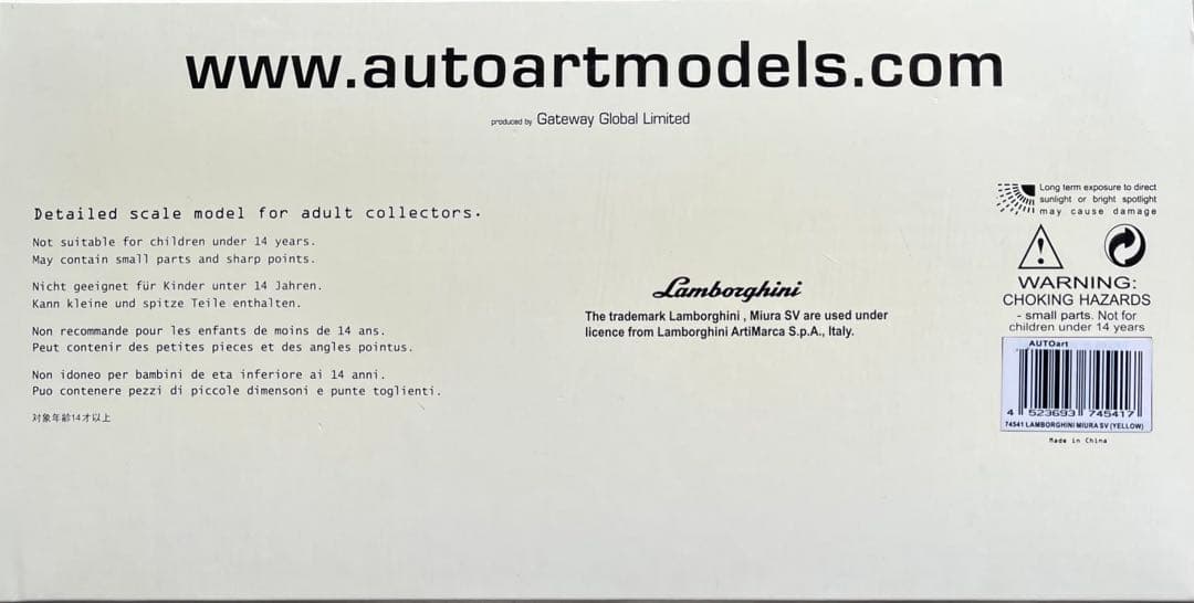 絶版新品　オートアート1/18 ランボルギーニ　ミウラP400SV イエロー
