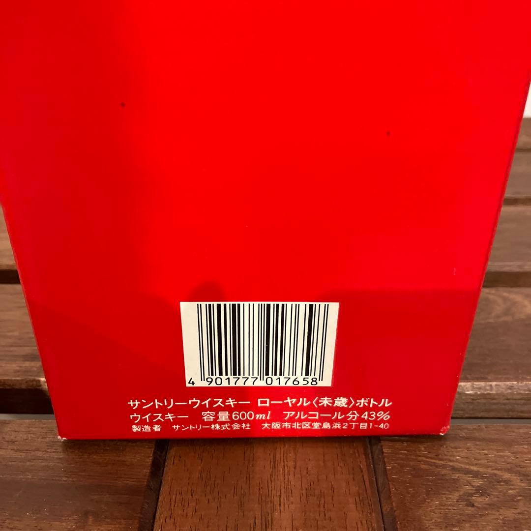 未開封　サントリーウイスキー ロイヤル　600ml アルコール43%