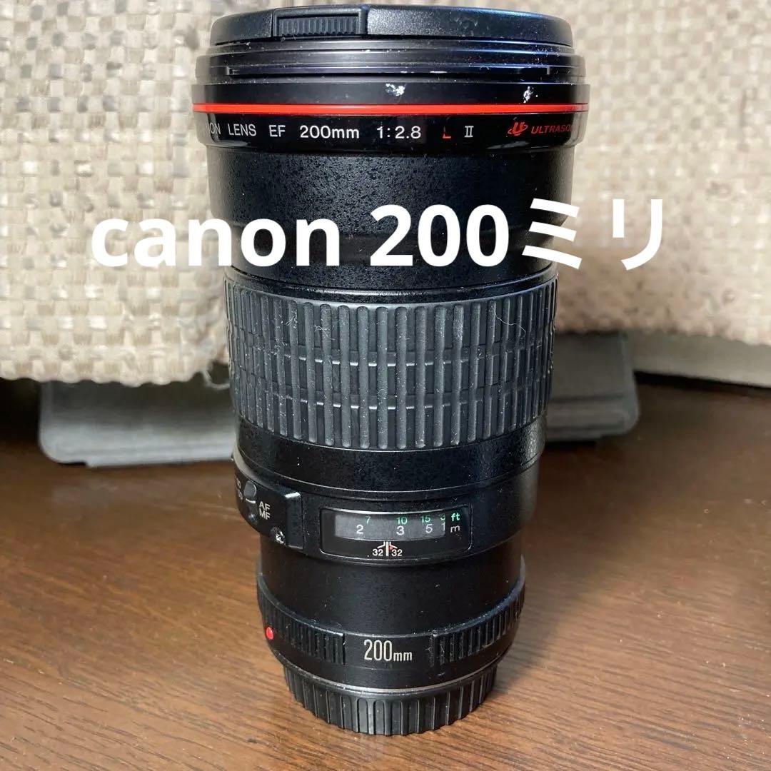 サ*ー様 更に更に値下げ。ボカシ表現Canon 200mm f2.8L Ⅱ 口径