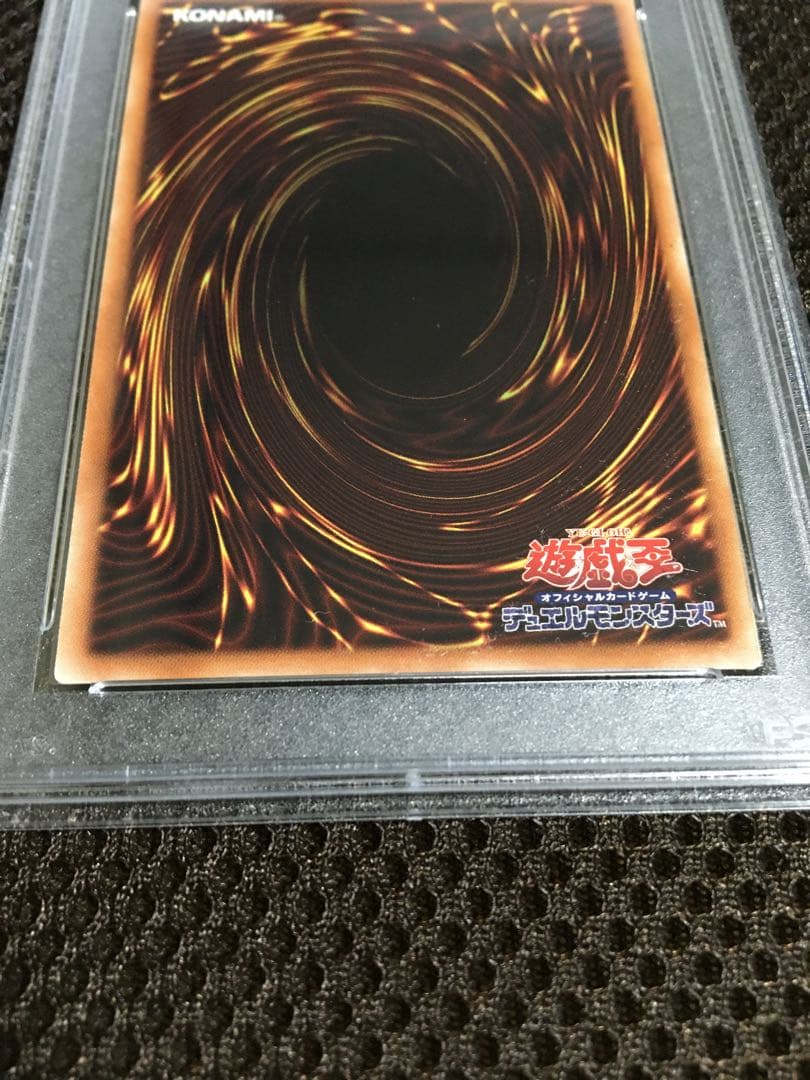遊戯王 PSA6 ブラック・マジシャン・ガール 20thシークレット 20TH