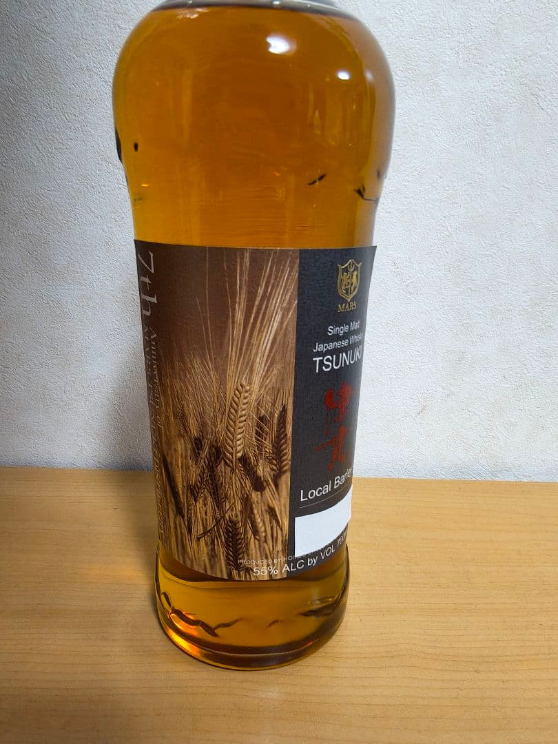 津貫 7th Anniversary マルス シングルモルトウイスキー