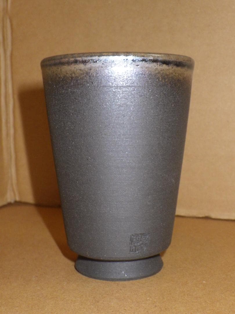 未使用 越前 タンブラー 5客 幡山窯 山崎隆一 越前焼 金沢市 名刺 落款 箱