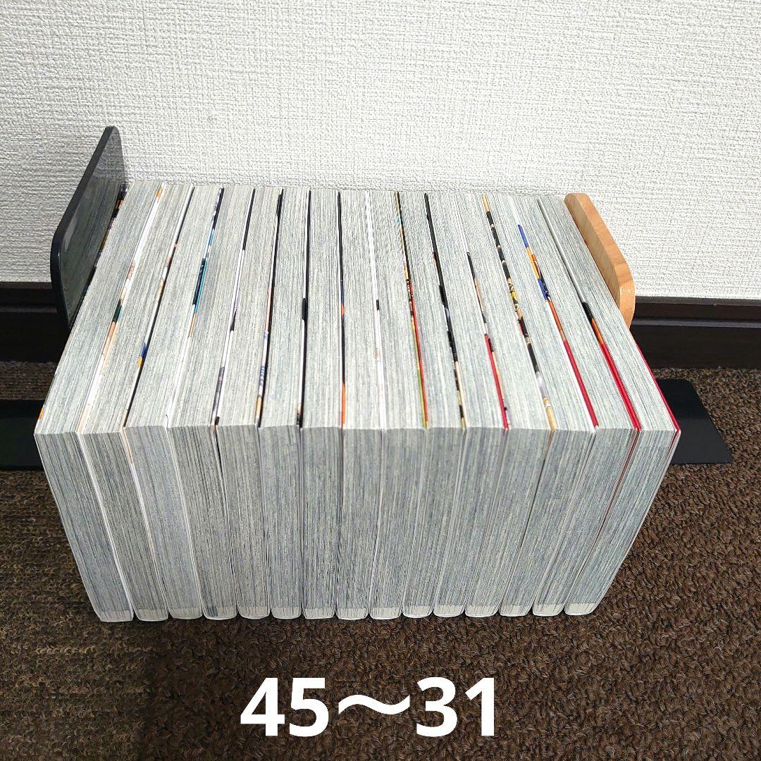 【美品】漫画 ハイキュー!!1〜45巻全巻セット完結