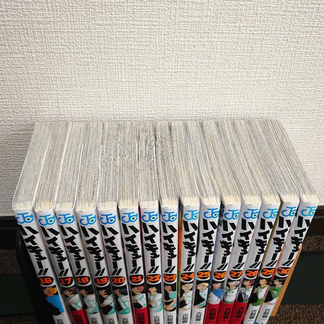 【美品】漫画 ハイキュー!!1〜45巻全巻セット完結