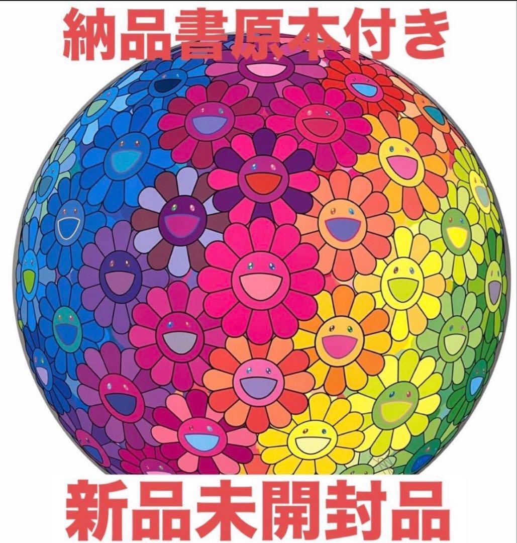 【新品未開封】レインボーの心の中 村上隆 ポスター 限定300枚