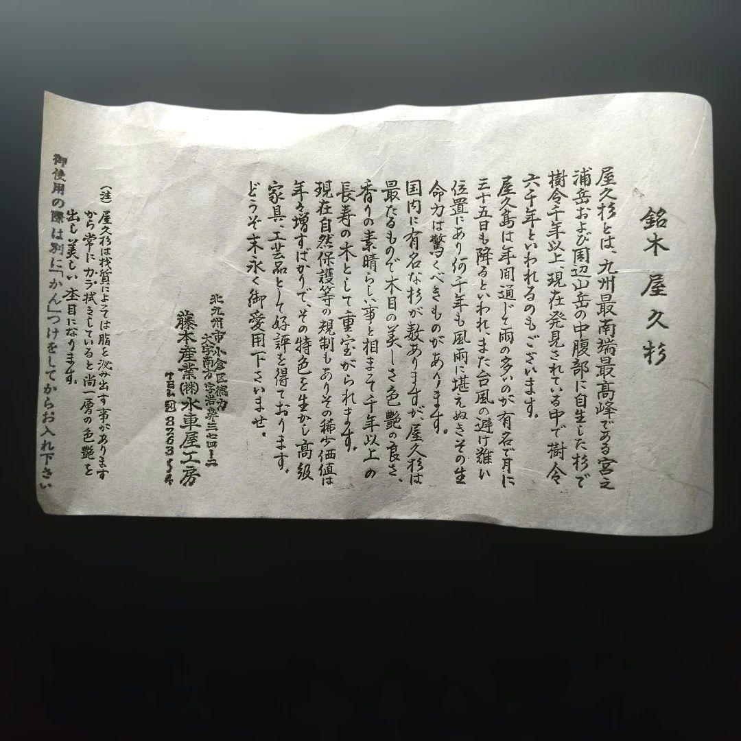 【 未使用 】 屋久杉 木製 酒器 銚子 とっくり